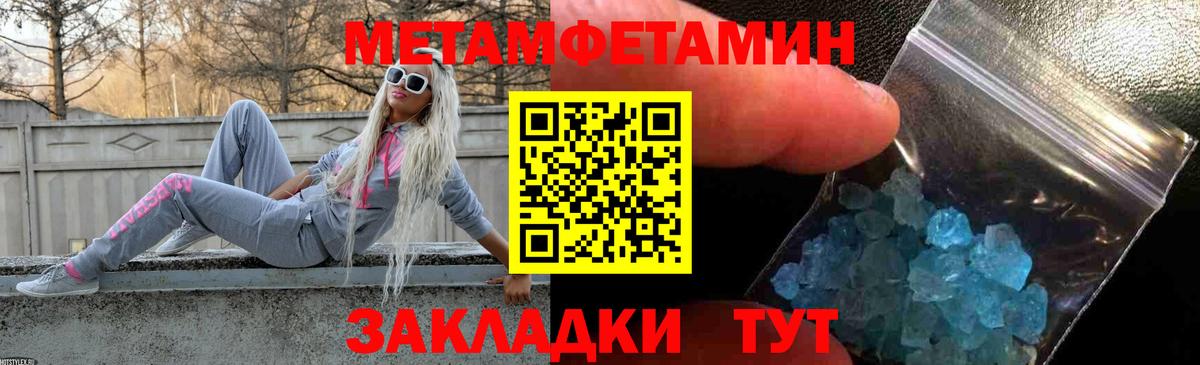 АМФ  Вход с VPN  Краснознаменск  Амфетамин Premium 