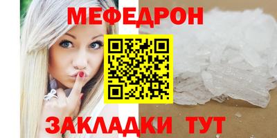 2c-b Краснокаменск
