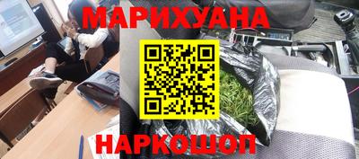 мефедрон Краснознаменск