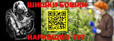 мефедрон Краснознаменск