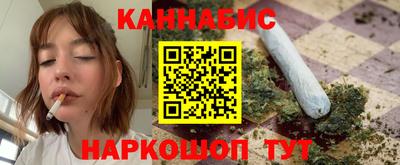 дистиллят марихуана Краснодар