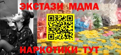 мефедрон Краснознаменск