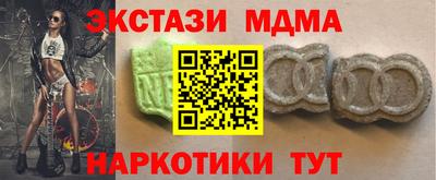 мефедрон Краснознаменск