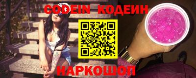 мефедрон Краснознаменск
