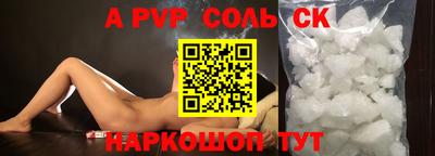 мефедрон Краснознаменск