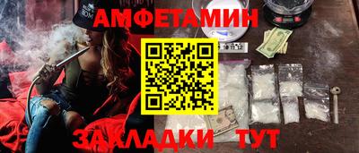 мефедрон Краснознаменск