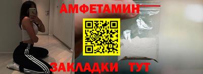 мефедрон Краснознаменск