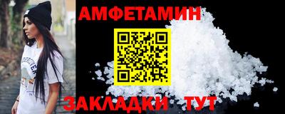мефедрон Краснознаменск
