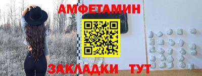 мефедрон Краснознаменск