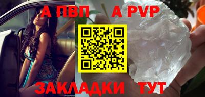 мефедрон Краснознаменск