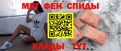 мефедрон Краснознаменск