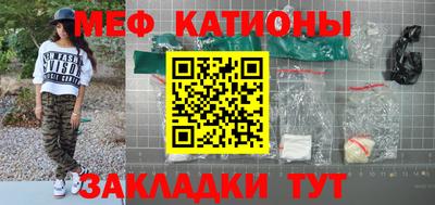 мефедрон Краснознаменск