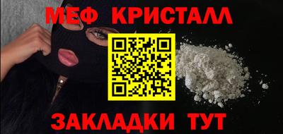 2c-b Краснокаменск