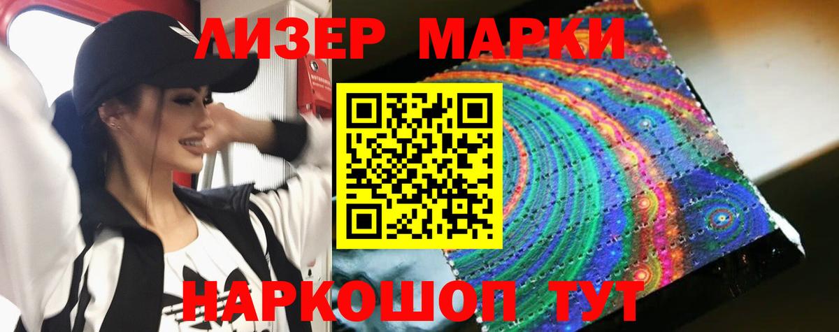 ЛСД экстази кислота  Лсд 25 экстази кислота  Краснознаменск  Вход с VPN 