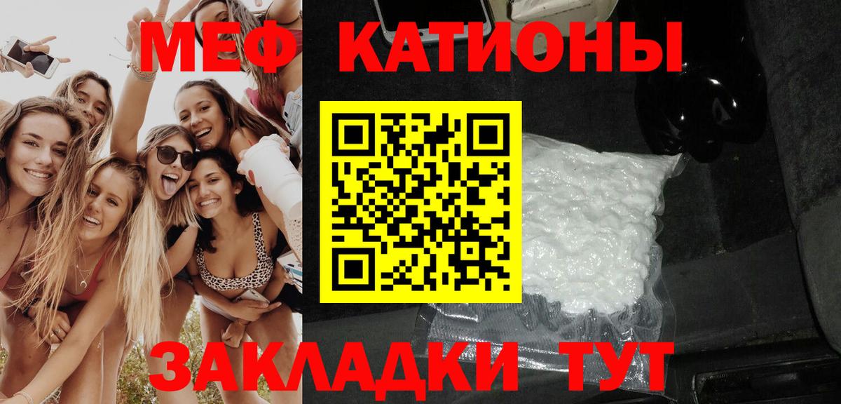 Канабис Краснознаменск