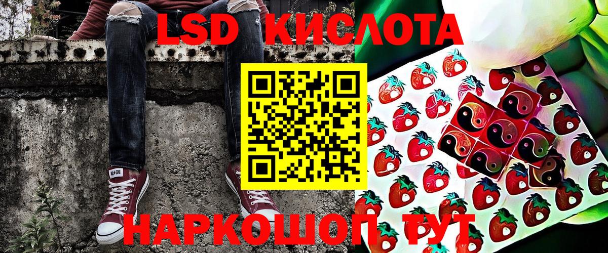 Марки N-bome 1,5мг Краснознаменск
