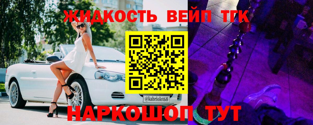 ТГК гашишное масло  Вход с VPN  Краснознаменск  ТГК гашишное масло 